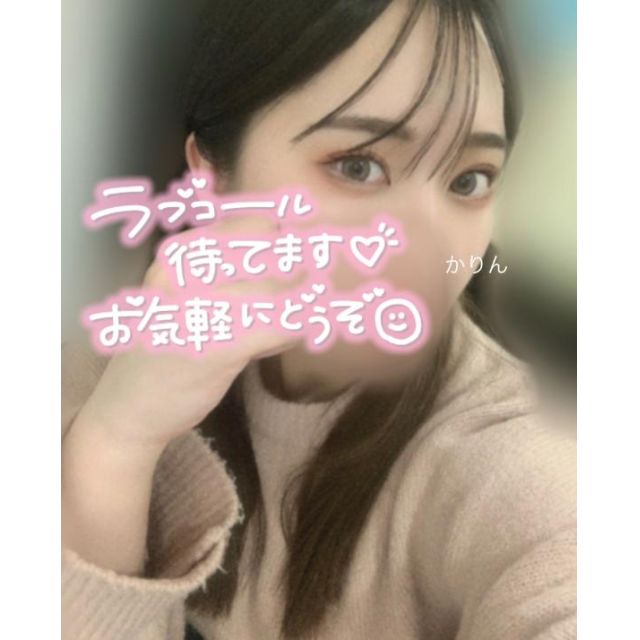 『秘密倶楽部 凛 TOKYO』錦糸町デリヘル 待ち合わせ型 人妻デリバリーヘルスかりんさんの写メ日記【出勤】