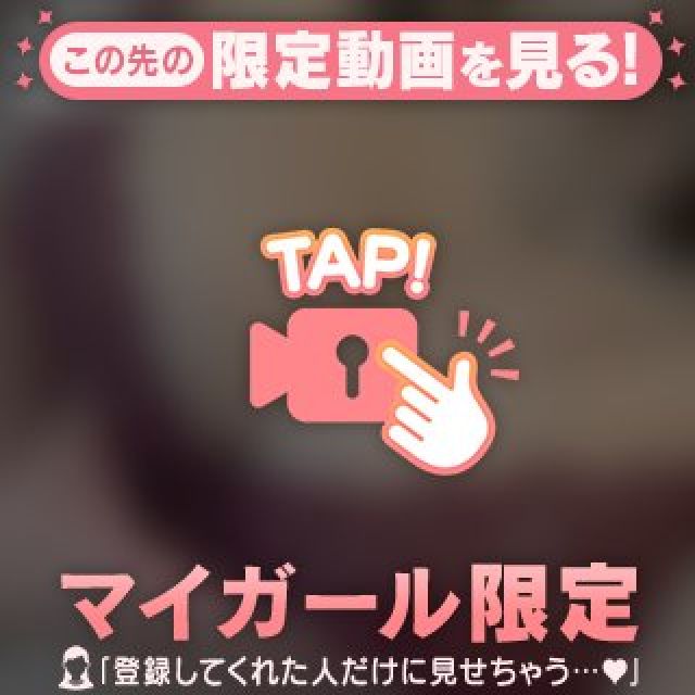 『秘密倶楽部 凛 TOKYO』錦糸町デリヘル 待ち合わせ型 人妻デリバリーヘルスかりんさんの写メ日記【どこかな】