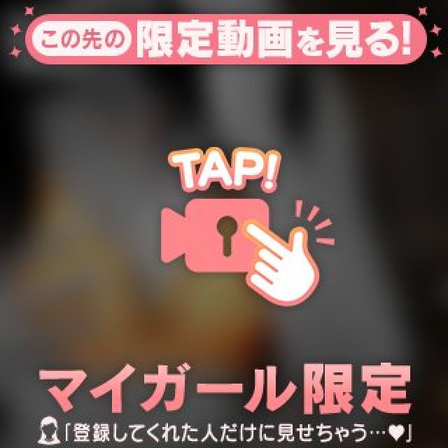 『秘密倶楽部 凛 TOKYO』錦糸町デリヘル 待ち合わせ型 人妻デリバリーヘルスかりんさんの写メ日記【予告】