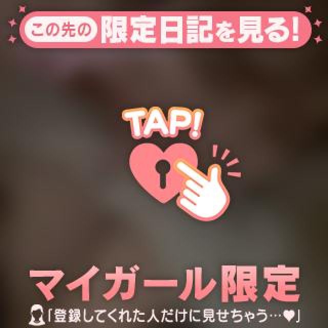 『秘密倶楽部 凛 TOKYO』錦糸町デリヘル 待ち合わせ型 人妻デリバリーヘルスかりんさんの写メ日記【誰からも好...】