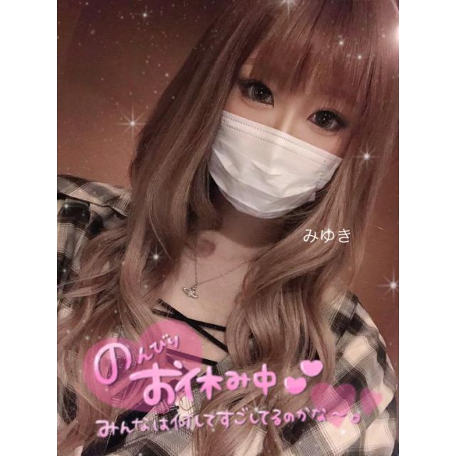 『秘密倶楽部 凛 TOKYO』錦糸町デリヘル 待ち合わせ型 人妻デリバリーヘルスみゆきの日記【おやすみ】画像