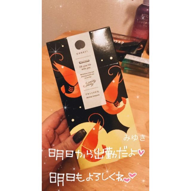 『秘密倶楽部 凛 TOKYO』錦糸町デリヘル 待ち合わせ型 人妻デリバリーヘルスみゆきの日記【明日】画像