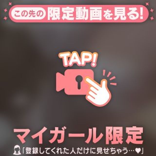 『秘密倶楽部 凛 TOKYO』錦糸町デリヘル 待ち合わせ型 人妻デリバリーヘルスみゆきさんの日記画像