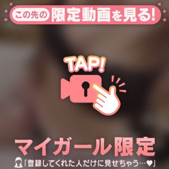 『秘密倶楽部 凛 TOKYO』錦糸町デリヘル 待ち合わせ型 人妻デリバリーヘルスみゆきさんの日記画像