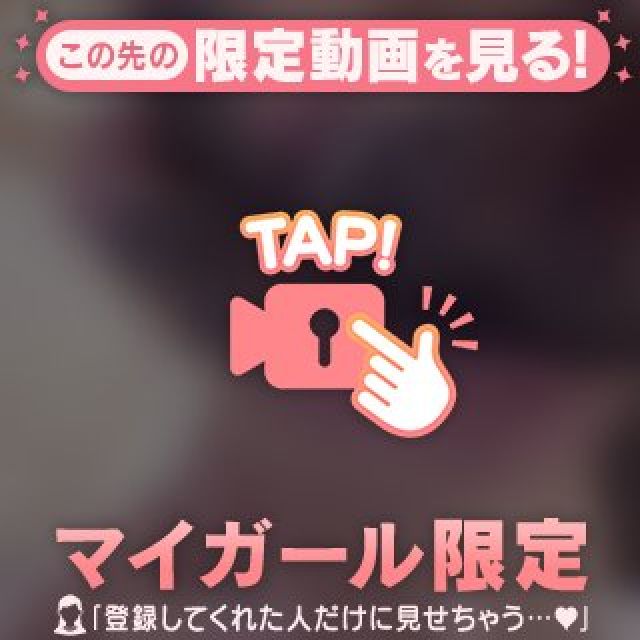 『秘密倶楽部 凛 TOKYO』錦糸町デリヘル 待ち合わせ型 人妻デリバリーヘルスみゆきさんの日記画像