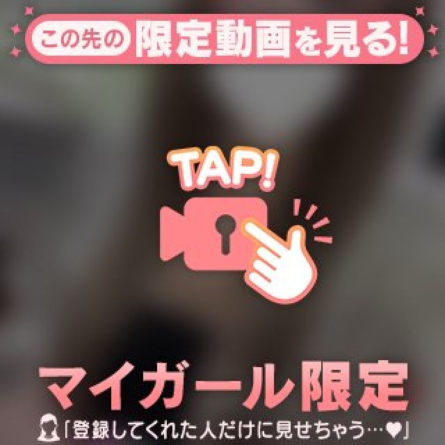 『秘密倶楽部 凛 TOKYO』錦糸町デリヘル 待ち合わせ型 人妻デリバリーヘルスみゆきさんの写メ日記【しゅっ】