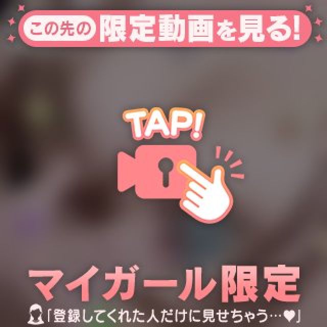 『秘密倶楽部 凛 TOKYO』錦糸町デリヘル 待ち合わせ型 人妻デリバリーヘルスみゆきさんの写メ日記【珍しく】