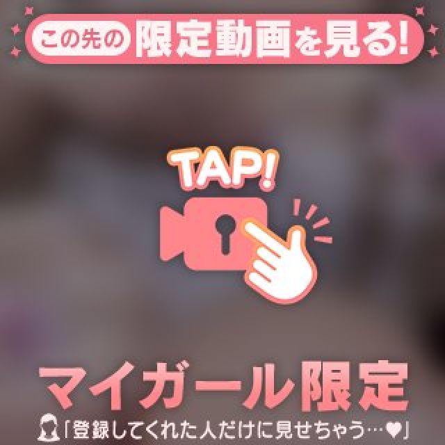 『秘密倶楽部 凛 TOKYO』錦糸町デリヘル 待ち合わせ型 人妻デリバリーヘルスみゆきさんの写メ【16時から⏰】