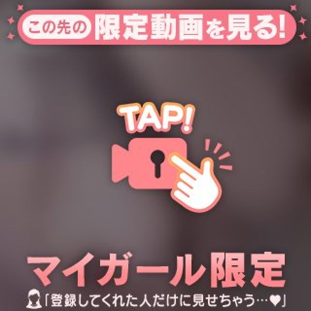『秘密倶楽部 凛 TOKYO』錦糸町デリヘル 待ち合わせ型 人妻デリバリーヘルスみゆきさんの写メ【今日も‍️】