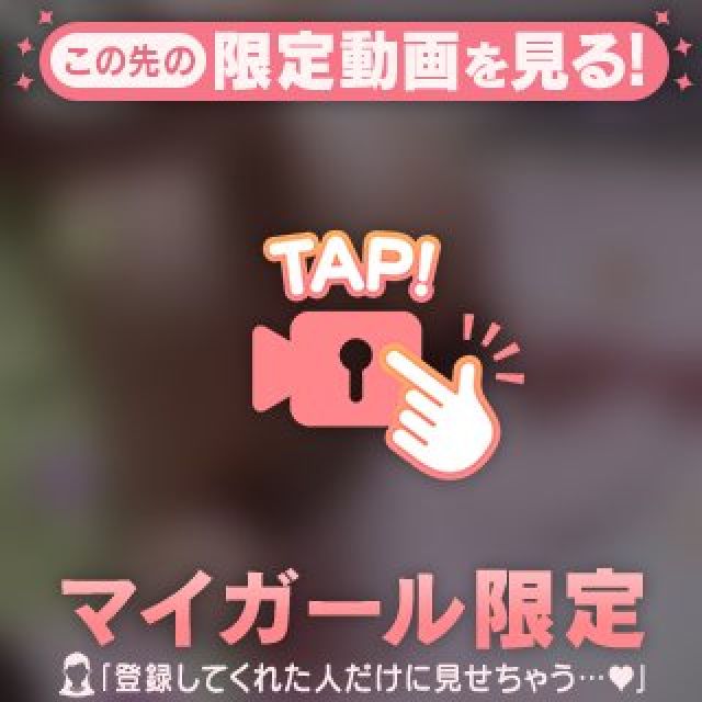 『秘密倶楽部 凛 TOKYO』錦糸町デリヘル 待ち合わせ型 人妻デリバリーヘルスみゆきさんの写メ日記【しゅっ】