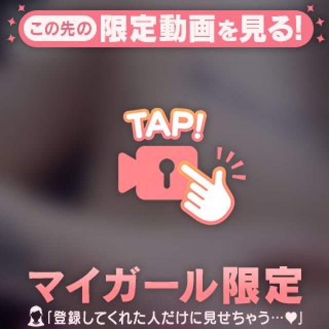 『秘密倶楽部 凛 TOKYO』錦糸町デリヘル 待ち合わせ型 人妻デリバリーヘルスみゆきさんの写メ日記【まってるね】