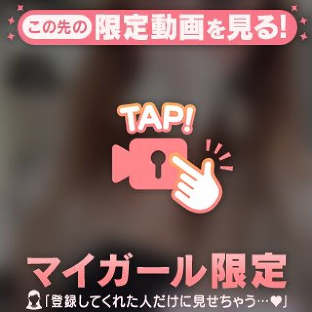 『秘密倶楽部 凛 TOKYO』錦糸町デリヘル 待ち合わせ型 人妻デリバリーヘルスみゆきさんの写メ日記【ありがとう】