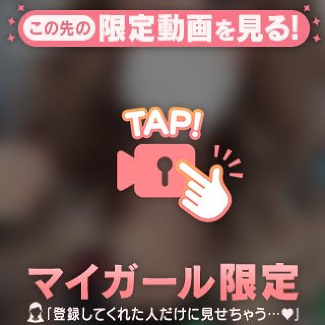 『秘密倶楽部 凛 TOKYO』錦糸町デリヘル 待ち合わせ型 人妻デリバリーヘルスみゆきさんの写メ日記【おやすみ】