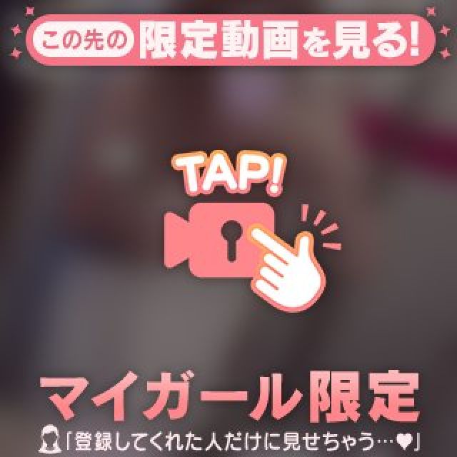 『秘密倶楽部 凛 TOKYO』錦糸町デリヘル 待ち合わせ型 人妻デリバリーヘルスみゆきさんの写メ日記【6月START】