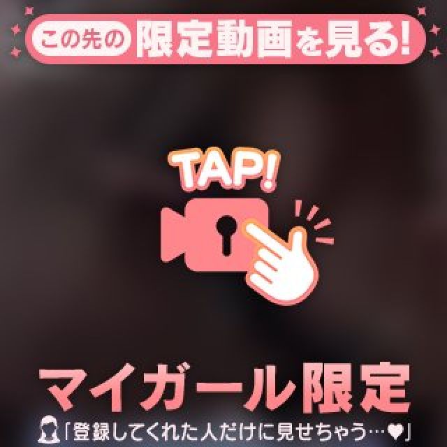 『秘密倶楽部 凛 TOKYO』錦糸町デリヘル 待ち合わせ型 人妻デリバリーヘルスみゆきさんの写メ日記【出勤ちゃん】
