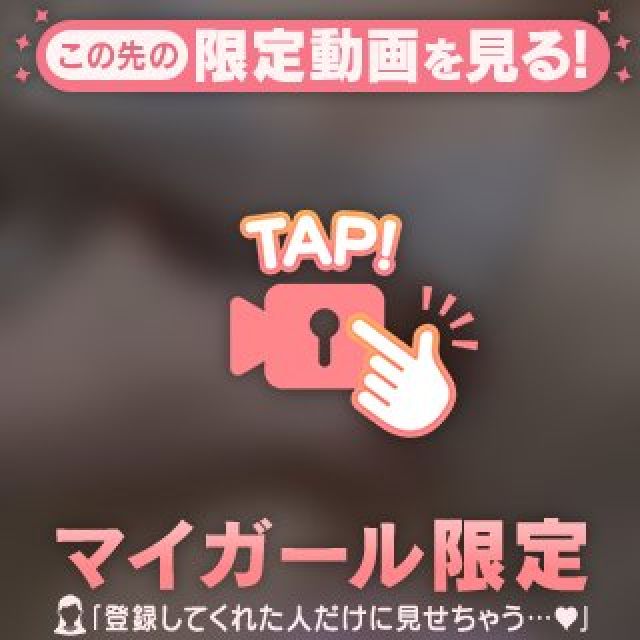 『秘密倶楽部 凛 TOKYO』錦糸町デリヘル 待ち合わせ型 人妻デリバリーヘルスみゆきさんの写メ日記【しゅっ(...】