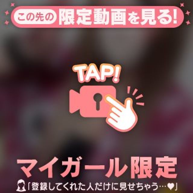 『秘密倶楽部 凛 TOKYO』錦糸町デリヘル 待ち合わせ型 人妻デリバリーヘルスみゆきさんの写メ日記【おやすみ】
