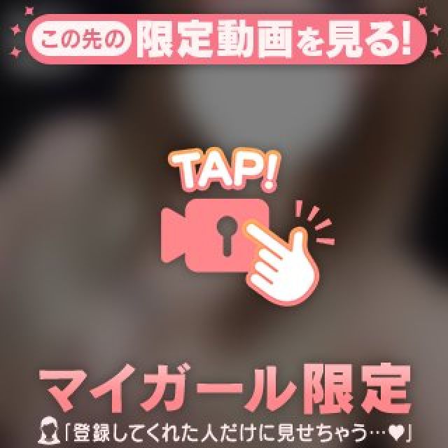 『秘密倶楽部 凛 TOKYO』錦糸町デリヘル 待ち合わせ型 人妻デリバリーヘルスみゆきさんの写メ日記【休み前】