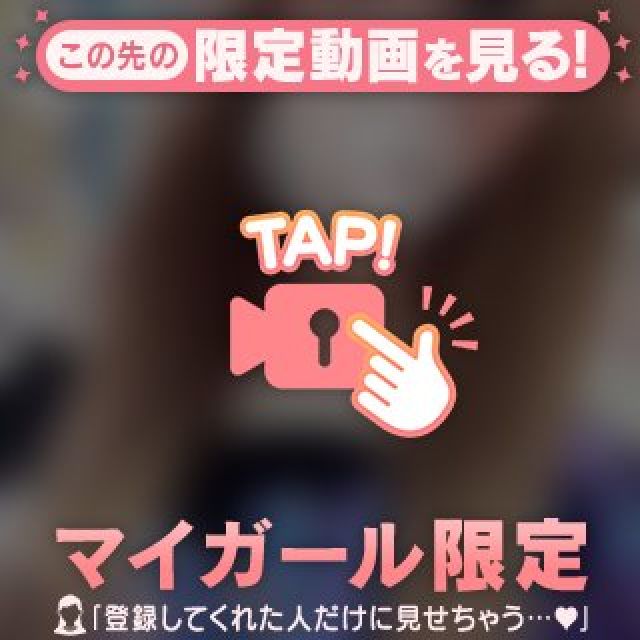 『秘密倶楽部 凛 TOKYO』錦糸町デリヘル 待ち合わせ型 人妻デリバリーヘルスみゆきさんの写メ日記【夜から】