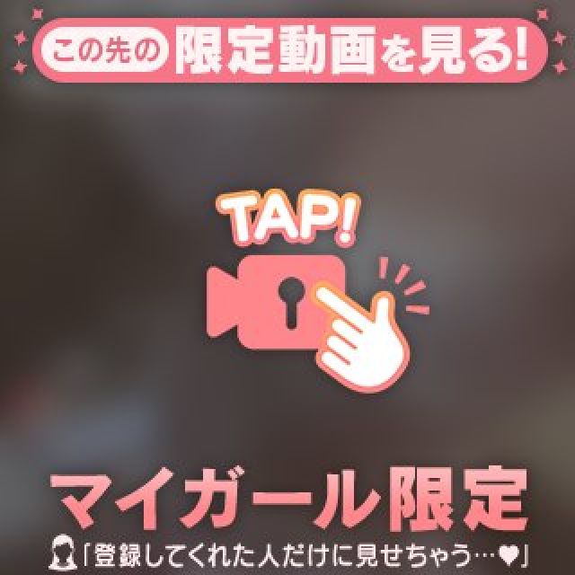 『秘密倶楽部 凛 TOKYO』錦糸町デリヘル 待ち合わせ型 人妻デリバリーヘルスみゆきさんの写メ日記【なんと...っ】