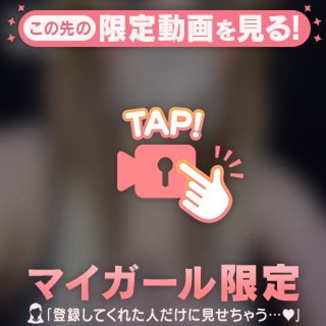 『秘密倶楽部 凛 TOKYO』錦糸町デリヘル 待ち合わせ型 人妻デリバリーヘルスみゆきさんの写メ日記【マッテルヨ】