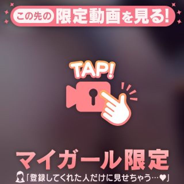 『秘密倶楽部 凛 TOKYO』錦糸町デリヘル 待ち合わせ型 人妻デリバリーヘルスみゆきさんの写メ日記【次回⏰】