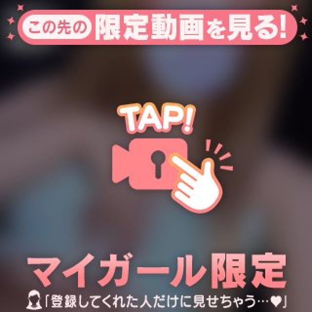 『秘密倶楽部 凛 TOKYO』錦糸町デリヘル 待ち合わせ型 人妻デリバリーヘルスみゆきさんの写メ日記【出勤ちゃん】