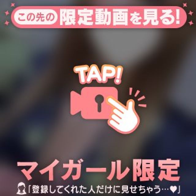 『秘密倶楽部 凛 TOKYO』錦糸町デリヘル 待ち合わせ型 人妻デリバリーヘルスみゆきさんの写メ日記【今日もね】