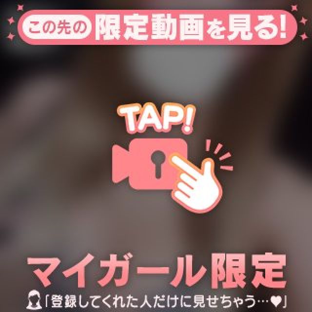 『秘密倶楽部 凛 TOKYO』錦糸町デリヘル 待ち合わせ型 人妻デリバリーヘルスみゆきさんの写メ日記【今日がチャ...】
