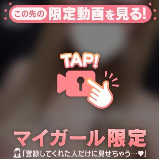 『秘密倶楽部 凛 TOKYO』錦糸町デリヘル 待ち合わせ型 人妻デリバリーヘルスみゆきさんの写メ日記【休み明け】