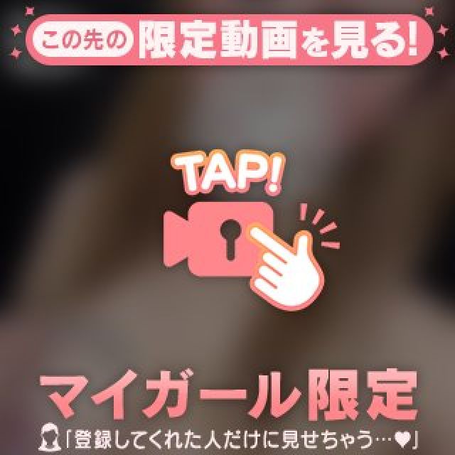 『秘密倶楽部 凛 TOKYO』錦糸町デリヘル 待ち合わせ型 人妻デリバリーヘルスみゆきさんの写メ日記【華金】