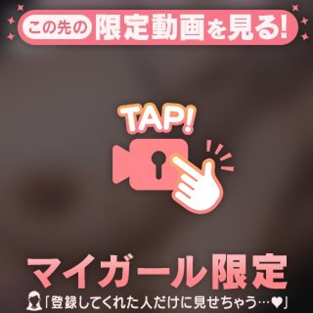 『秘密倶楽部 凛 TOKYO』錦糸町デリヘル 待ち合わせ型 人妻デリバリーヘルスみゆきさんの写メ日記【出勤彡】
