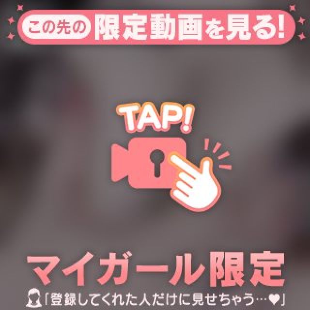 『秘密倶楽部 凛 TOKYO』錦糸町デリヘル 待ち合わせ型 人妻デリバリーヘルスみゆきさんの写メ日記【レアな日】