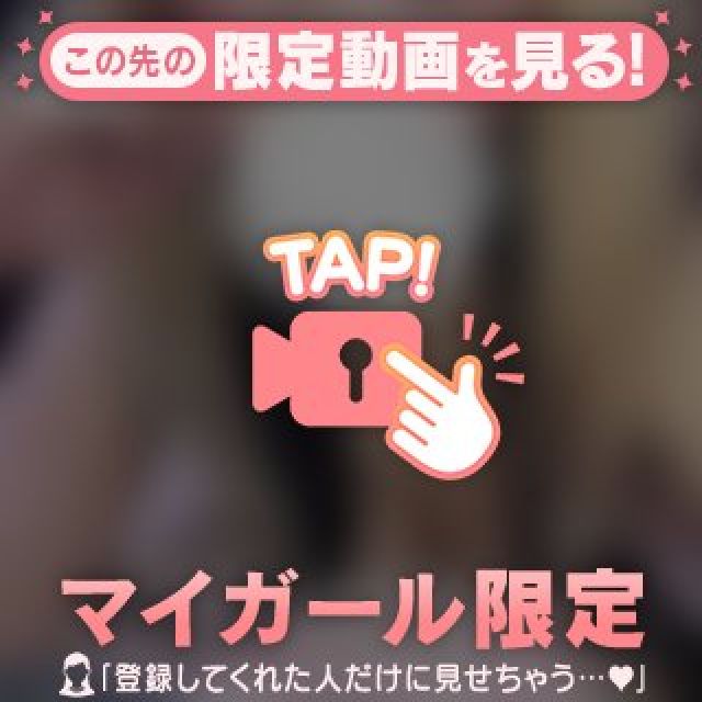 『秘密倶楽部 凛 TOKYO』錦糸町デリヘル 待ち合わせ型 人妻デリバリーヘルスみゆきさんの写メ日記【まってるね】