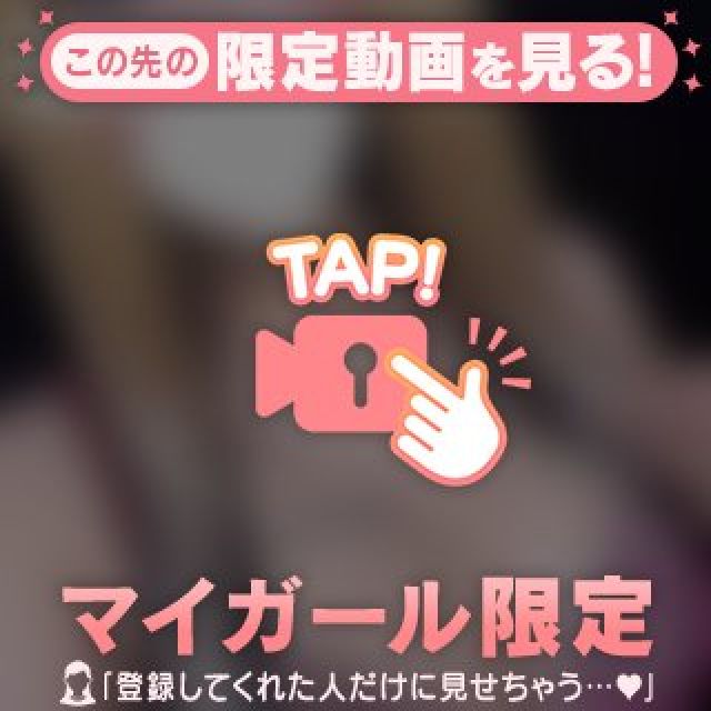 『秘密倶楽部 凛 TOKYO』錦糸町デリヘル 待ち合わせ型 人妻デリバリーヘルスみゆきさんの写メ日記【今週ラスト】