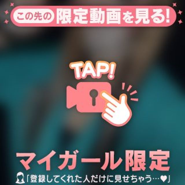 『秘密倶楽部 凛 TOKYO』錦糸町デリヘル 待ち合わせ型 人妻デリバリーヘルスみゆきさんの写メ日記【おやすみ】