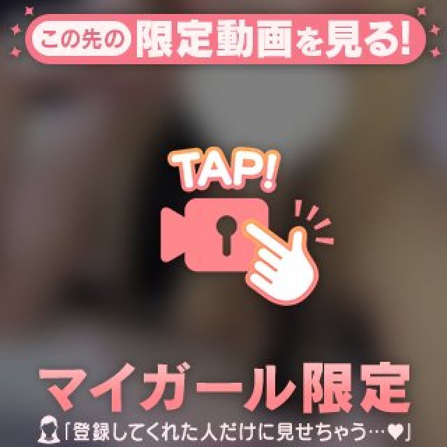『秘密倶楽部 凛 TOKYO』錦糸町デリヘル 待ち合わせ型 人妻デリバリーヘルスみゆきさんの写メ日記【珍し日曜日】