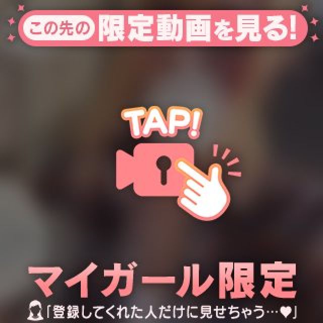 『秘密倶楽部 凛 TOKYO』錦糸町デリヘル 待ち合わせ型 人妻デリバリーヘルスみゆきさんの写メ日記【おやすみ】