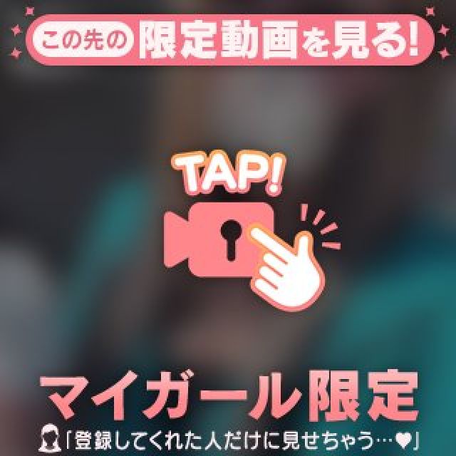 『秘密倶楽部 凛 TOKYO』錦糸町デリヘル 待ち合わせ型 人妻デリバリーヘルスみゆきさんの写メ日記【これから】