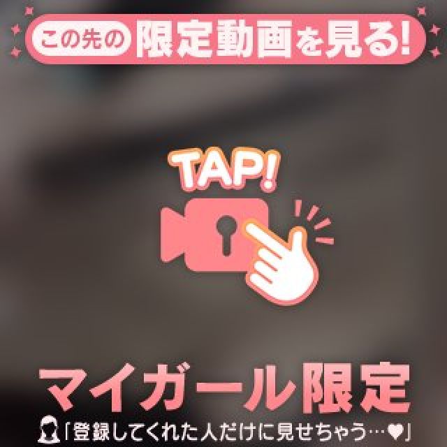 『秘密倶楽部 凛 TOKYO』錦糸町デリヘル 待ち合わせ型 人妻デリバリーヘルスみゆきさんの写メ日記【にちようび...】