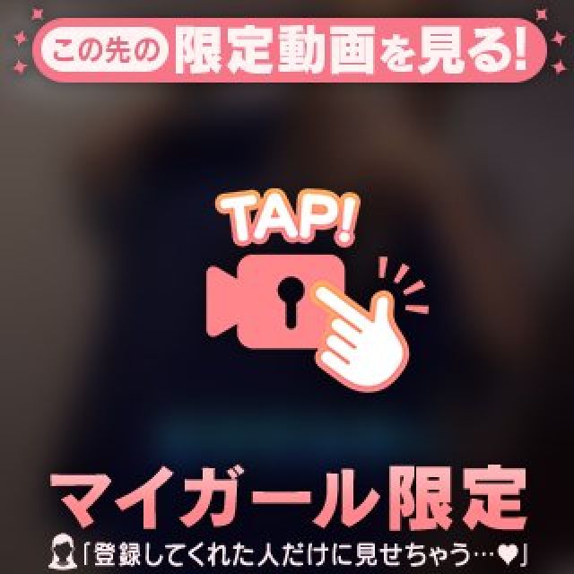 『秘密倶楽部 凛 TOKYO』錦糸町デリヘル 待ち合わせ型 人妻デリバリーヘルスみゆきさんの写メ日記【おやすみ】