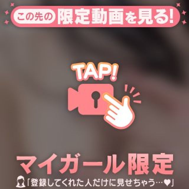 『秘密倶楽部 凛 TOKYO』錦糸町デリヘル 待ち合わせ型 人妻デリバリーヘルスみゆきさんの写メ日記【すいようび☮️】