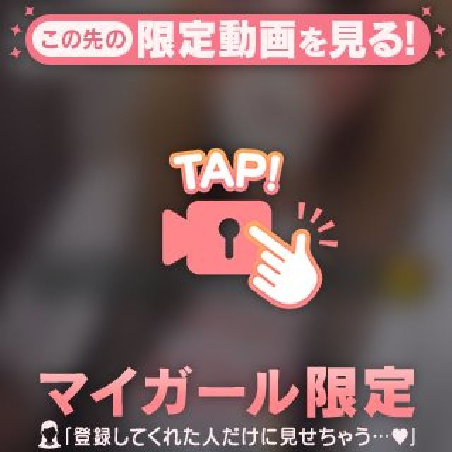 『秘密倶楽部 凛 TOKYO』錦糸町デリヘル 待ち合わせ型 人妻デリバリーヘルスみゆきさんの写メ日記【OFF】