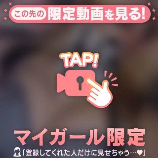『秘密倶楽部 凛 TOKYO』錦糸町デリヘル 待ち合わせ型 人妻デリバリーヘルスみゆきさんの写メ【えろたいむ⏱】