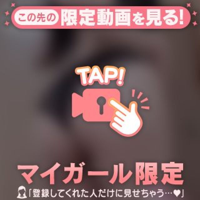 『秘密倶楽部 凛 TOKYO』錦糸町デリヘル 待ち合わせ型 人妻デリバリーヘルスみゆきさんの写メ日記【決戦は金曜日】