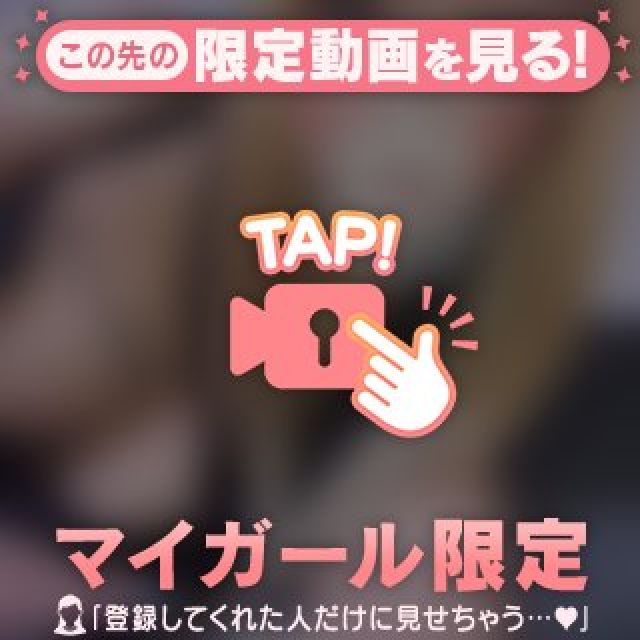 『秘密倶楽部 凛 TOKYO』錦糸町デリヘル 待ち合わせ型 人妻デリバリーヘルスみゆきさんの写メ日記【雨ニモマケズ】