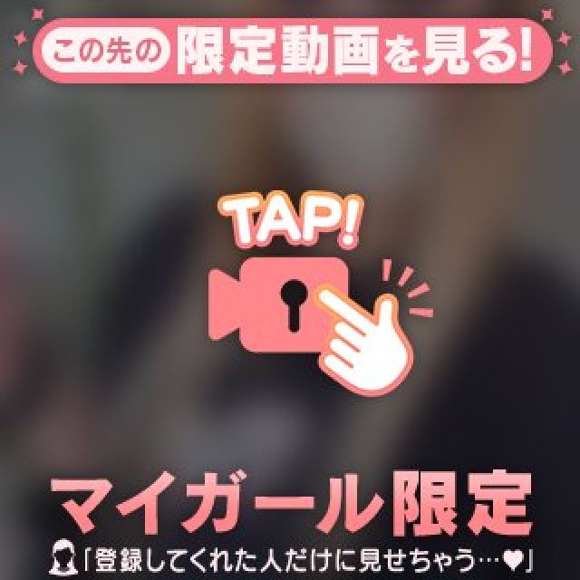 『秘密倶楽部 凛 TOKYO』錦糸町デリヘル 待ち合わせ型 人妻デリバリーヘルスみゆきさんの写メ日記【寒いけど**】