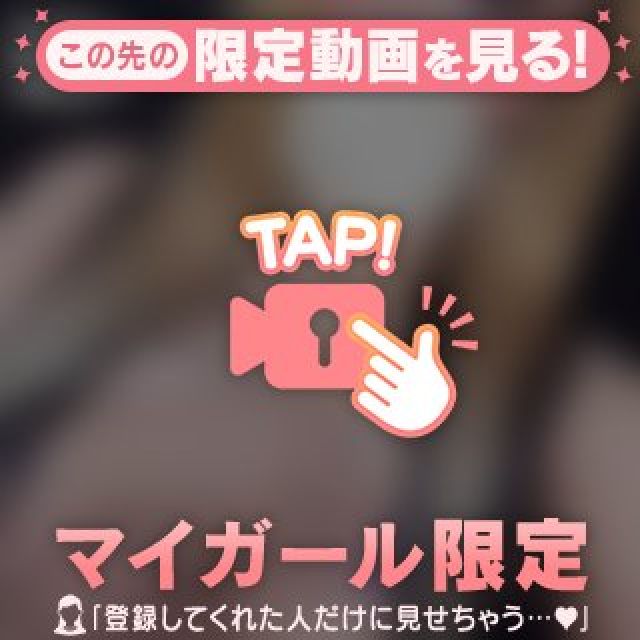 『秘密倶楽部 凛 TOKYO』錦糸町デリヘル 待ち合わせ型 人妻デリバリーヘルスみゆきさんの写メ日記【連休は何す...】