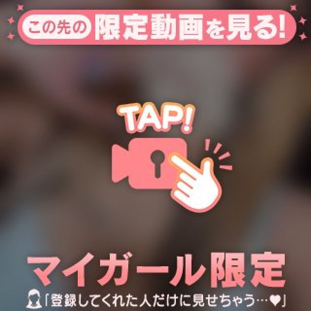 『秘密倶楽部 凛 TOKYO』錦糸町デリヘル 待ち合わせ型 人妻デリバリーヘルスみゆきさんの写メ日記【おやすみ】