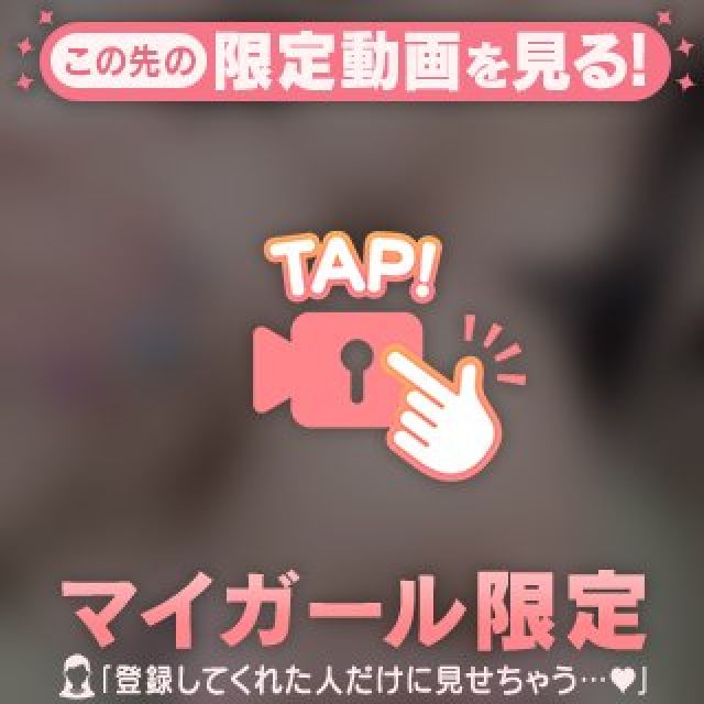 『秘密倶楽部 凛 TOKYO』錦糸町デリヘル 待ち合わせ型 人妻デリバリーヘルスみゆきさんの写メ日記【寒い夜には...】